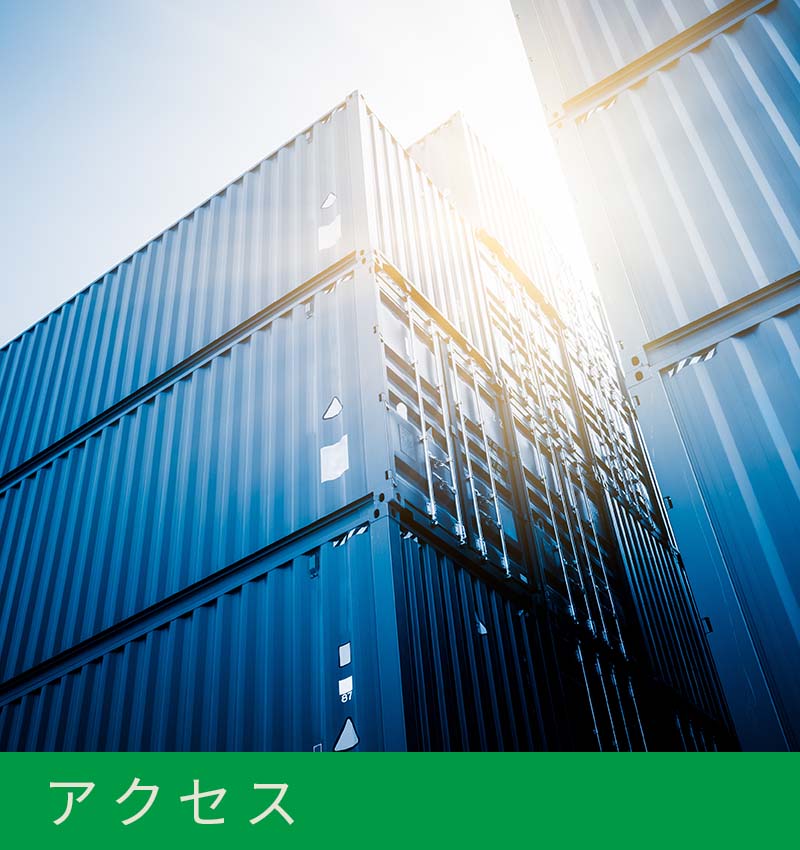 株式会社SEITEM BASEのアクセス情報